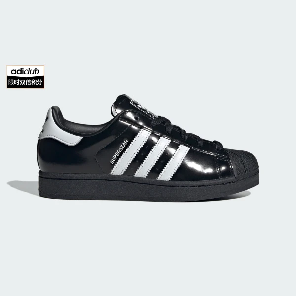 adidas/阿迪达斯 女子 SUPER II 经典贝壳头板鞋运动鞋 JH7756