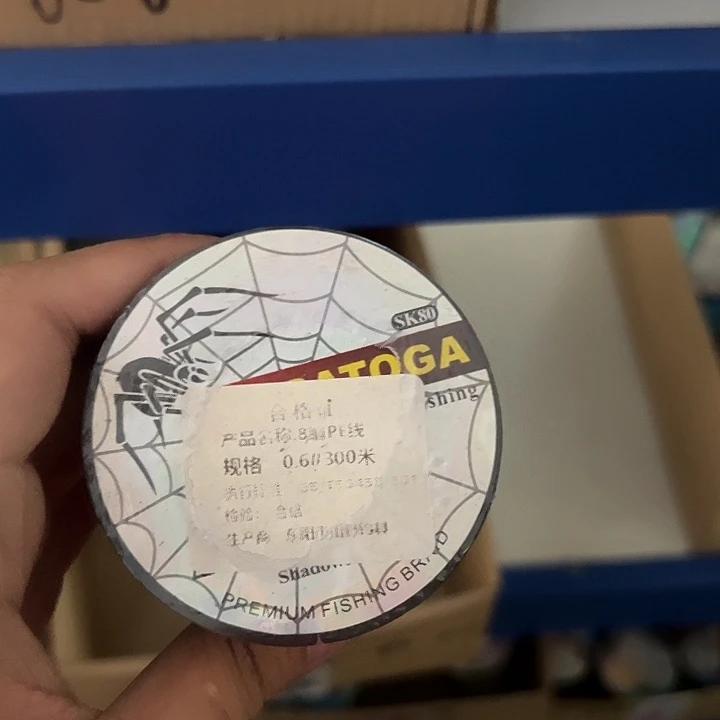 PE八遍0.6号300米