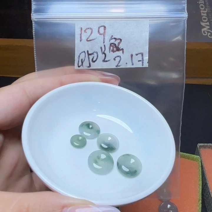 定制翡翠未镶嵌是***谢不