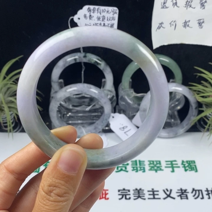 翡翠未镶嵌手镯82号。59圈