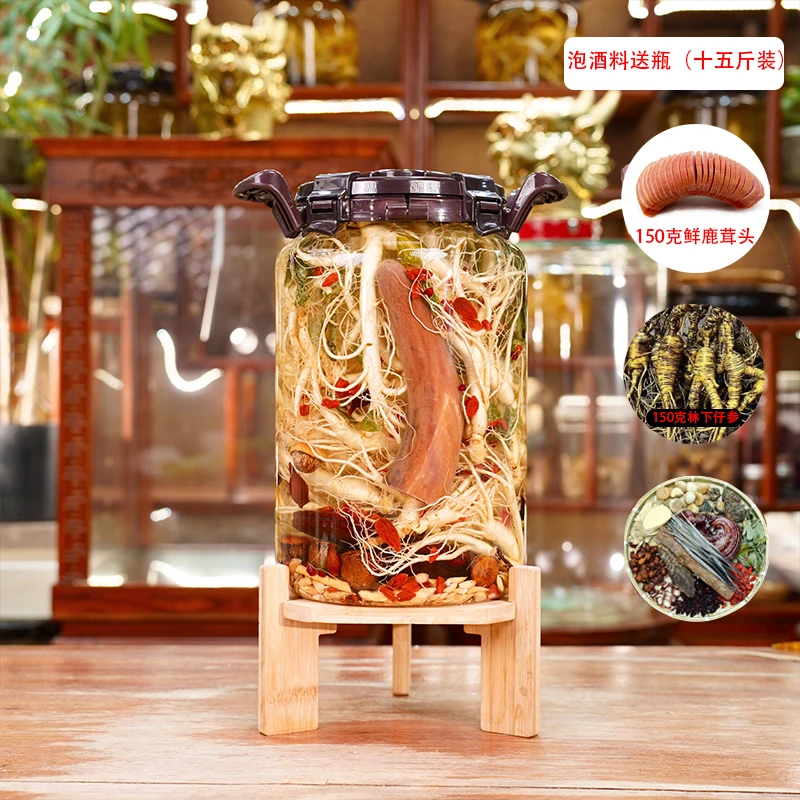 15斤 正宗高龄长白山林下参新鲜参籽货可用于泡酒煲汤适合中老年