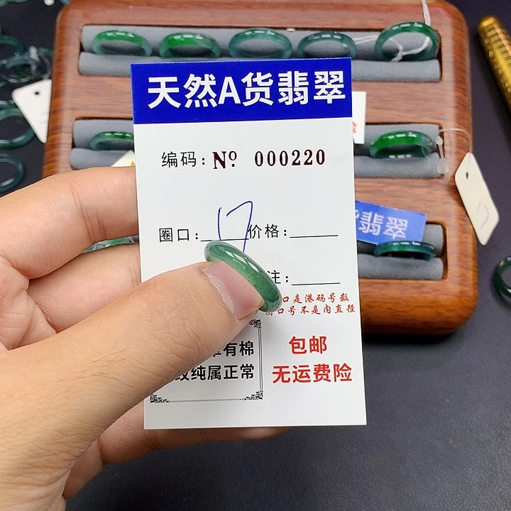 未镶嵌戒指翡翠翡翠