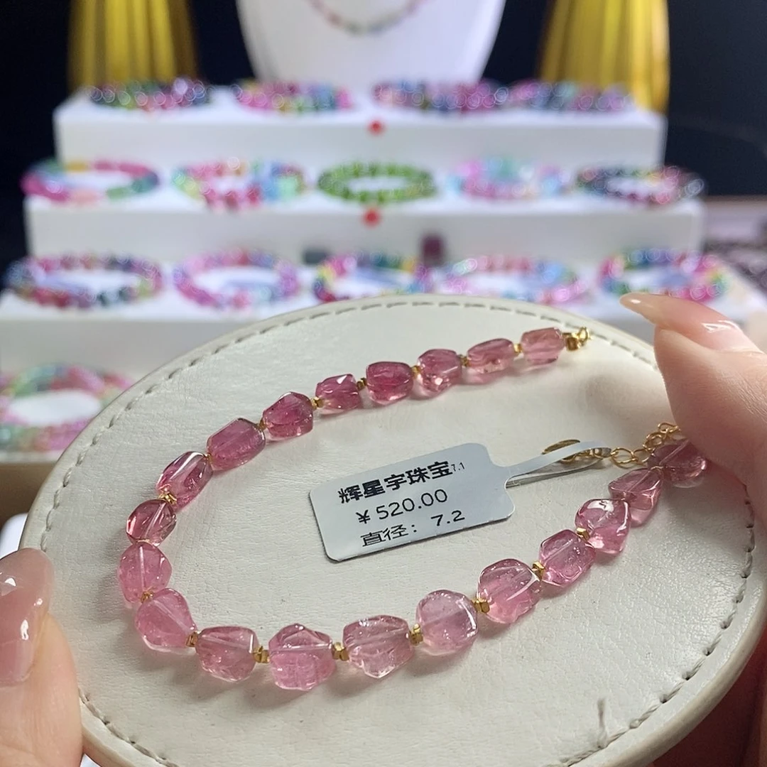 未镶嵌手链碧玺瓜片