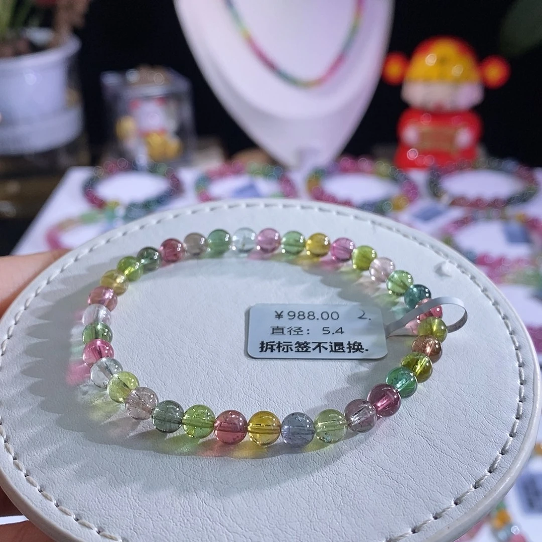 未镶嵌手链碧玺莫兰迪