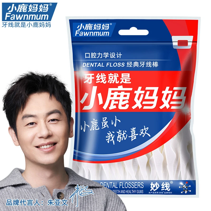 2025新款家庭装高细塑料牙线棒便携式小鹿妈妈剔牙线经典款可批发