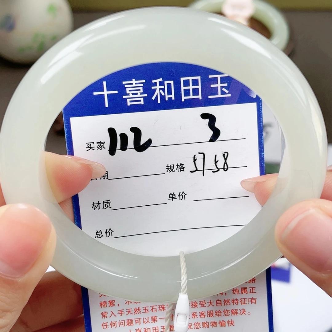 【闪购商品】和田玉手镯未镶嵌