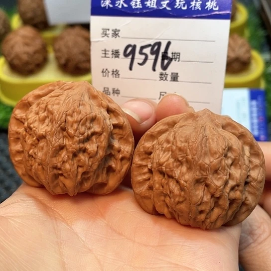 把件文玩核桃42全品京公子9596