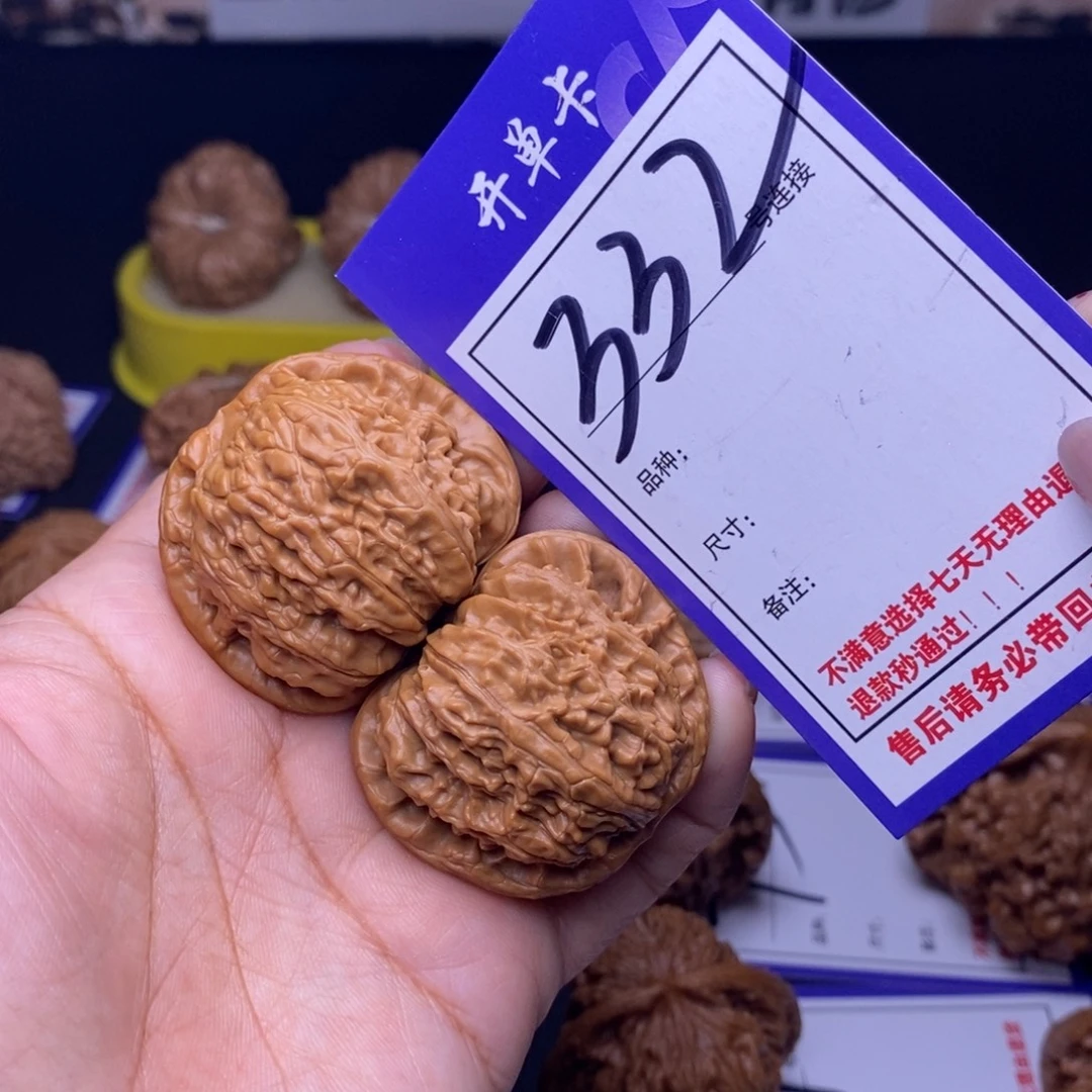 文玩核桃吊坠332号链接球白4.0尺