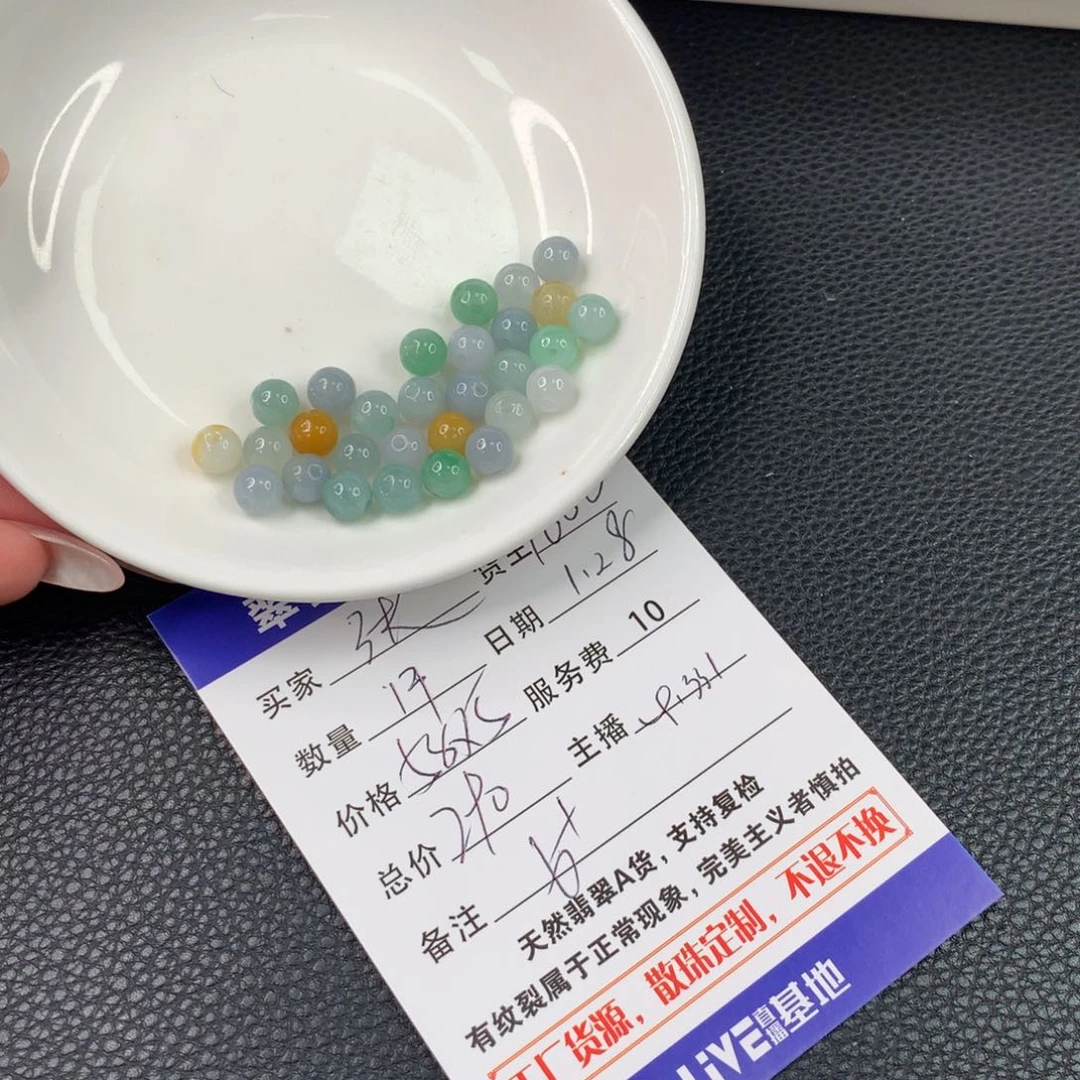 翡翠手链未镶嵌张****?翡翠散珠DIY手串多样性自发