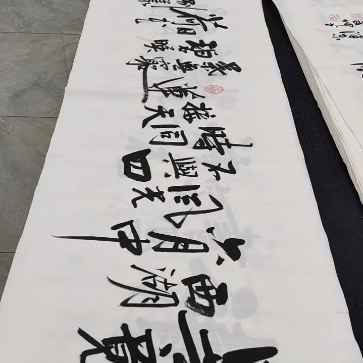 翰墨白武坤老师作品。