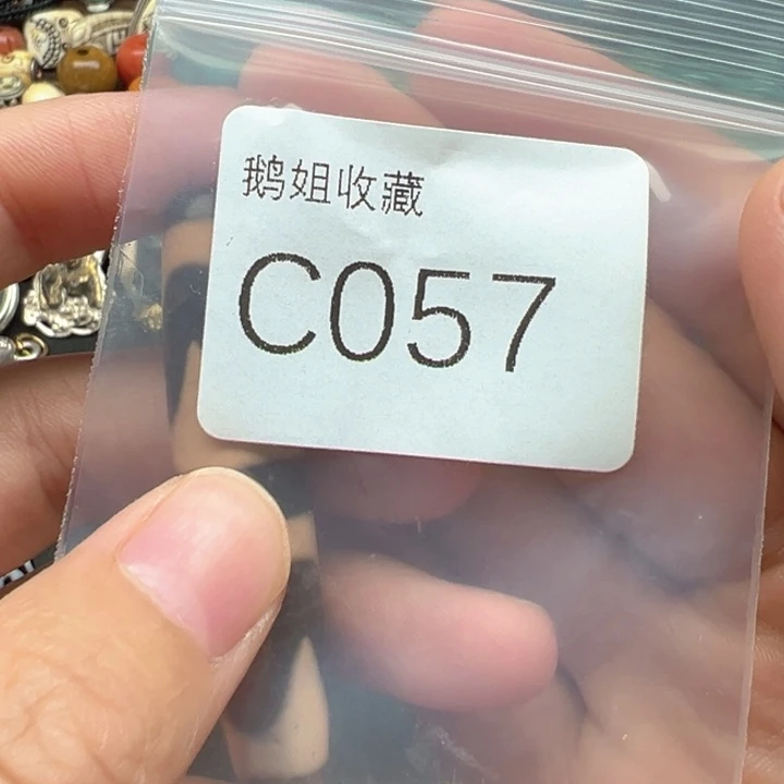 菩提根/象牙果吊坠