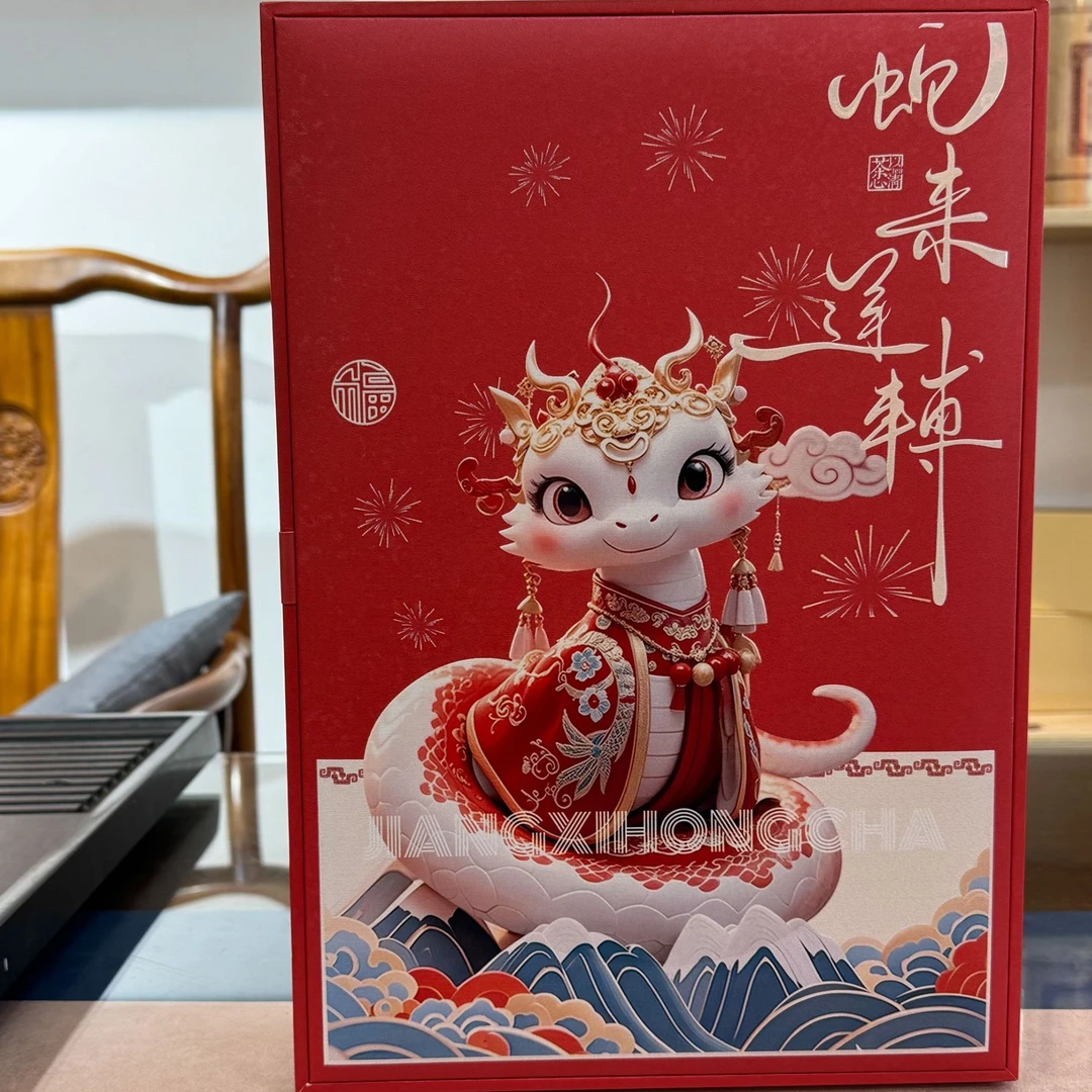 【蛇来运转】新年贺岁茶礼送礼佳品新年限定红茶茶礼高端伴手礼