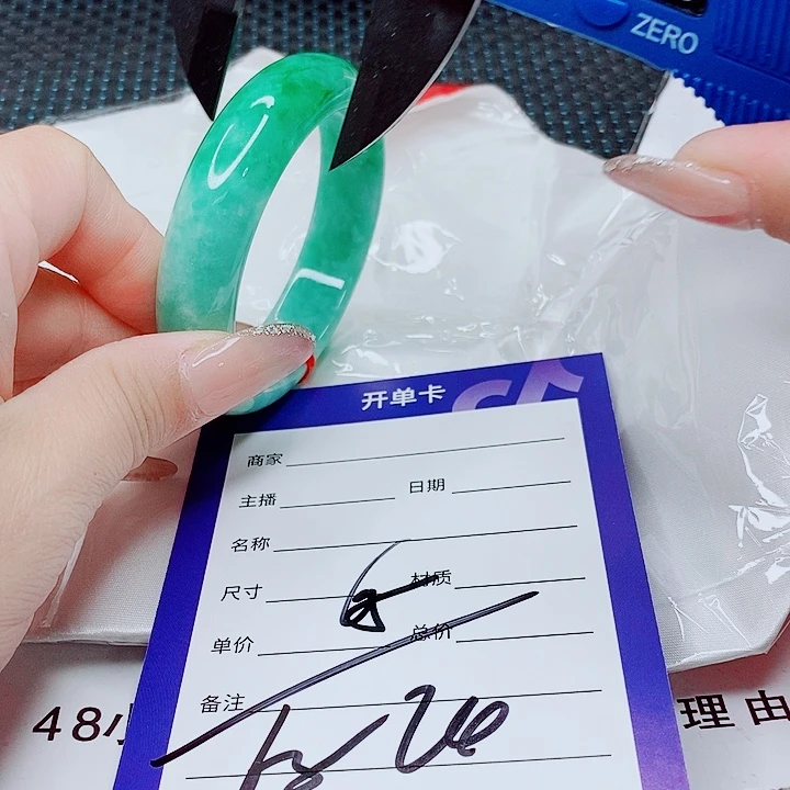 翡翠未镶嵌手镯（圆镯）