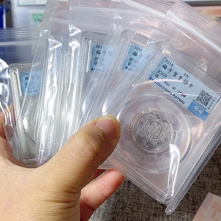 纯银東**～评级带证书15-25年十枚福字币如图共11枚