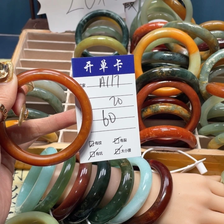 蛇纹石玉手镯未镶嵌C***H