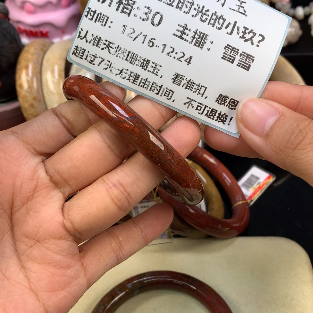 捡****硅化珊瑚（珊瑚玉）未镶嵌手链