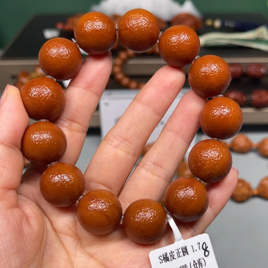 手串/手链橄榄核1.7橘皮正圆