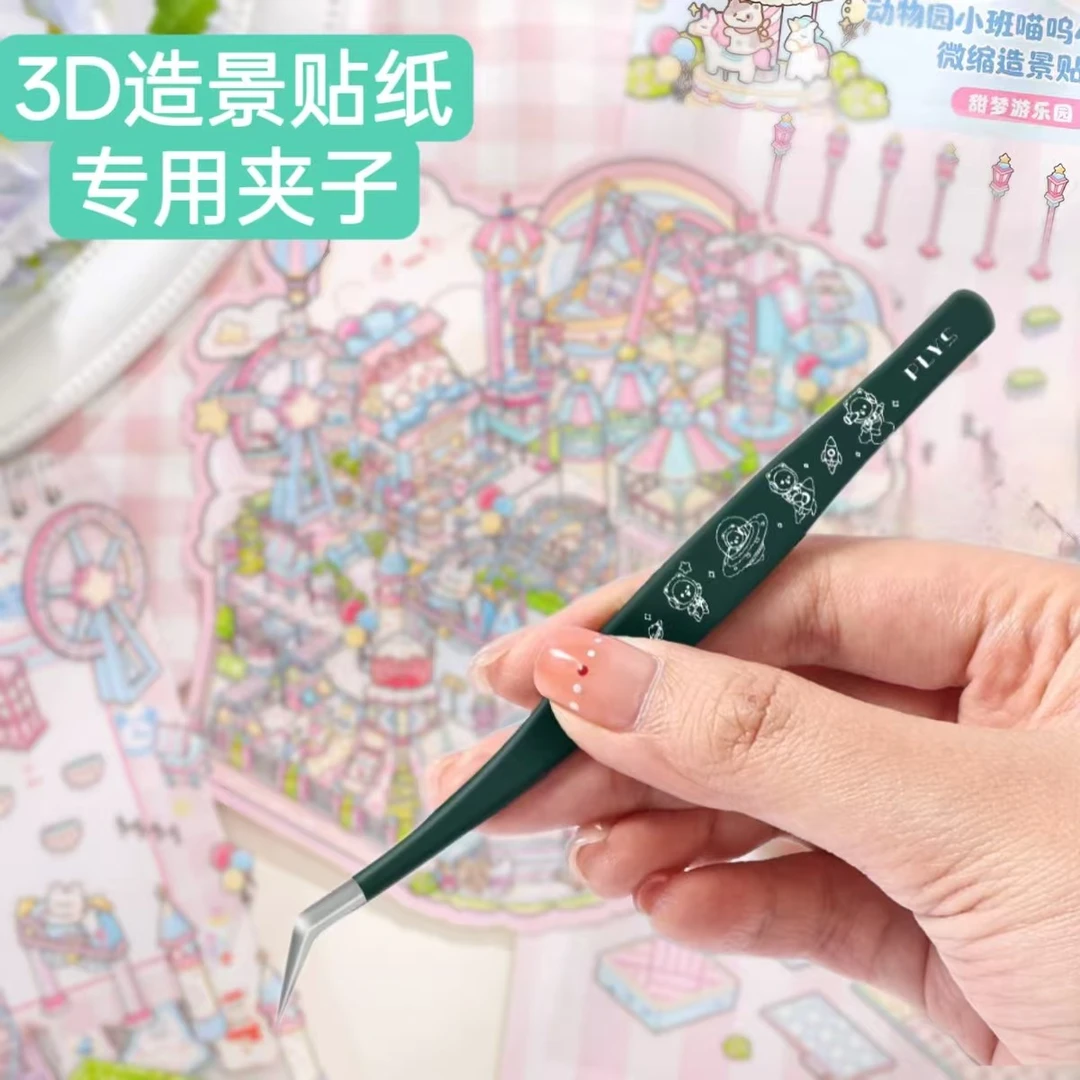 派莱斯马卡龙彩色彩色手帐镊子离型贴咕卡做手账的工具小配件