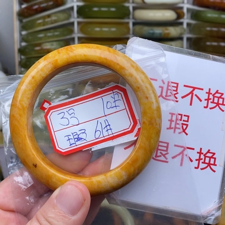 未镶嵌蛇纹石玉手绳