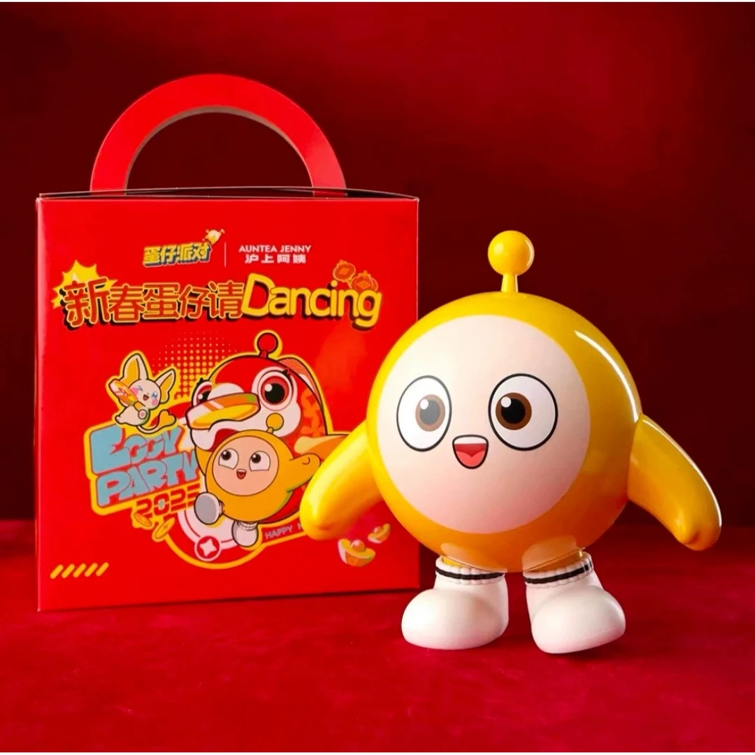 蛋仔派对跳舞玩具联名款