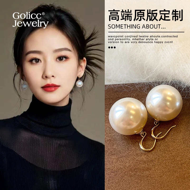 合金耳饰 大号仿珍珠耳扣高级感轻奢适合夏天的耳环2025新款耳钉