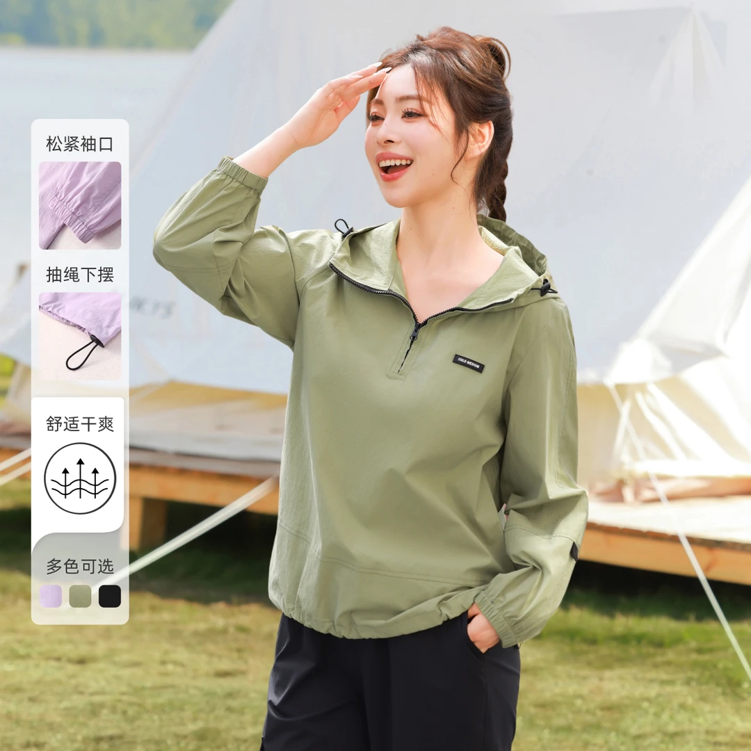 【速干轻壳2.0工装卫衣】MsShe大码女装秋季显瘦宽松上衣K2503026