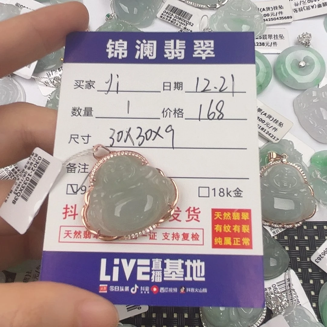 ****️翡翠银S925镶嵌颈饰佛公