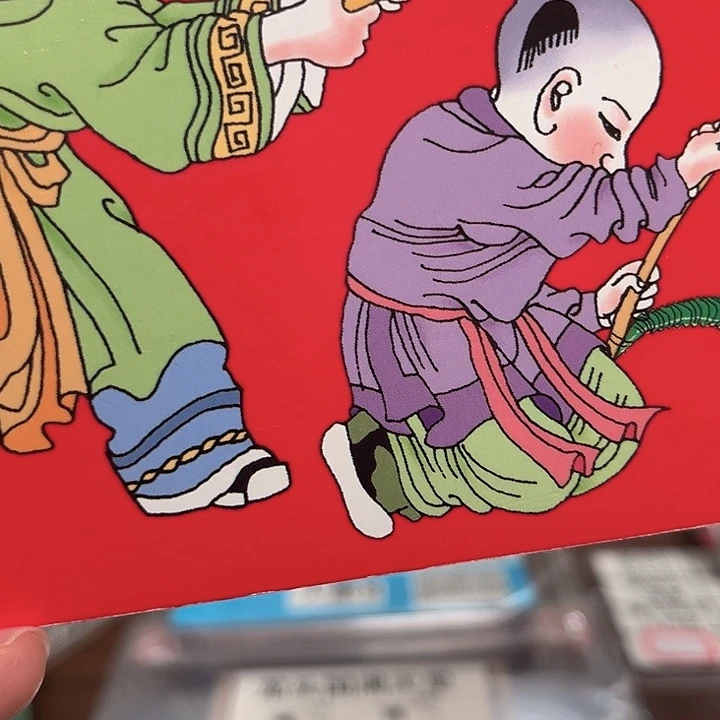 蛇年纪念卡册指定链接.5u3m601
