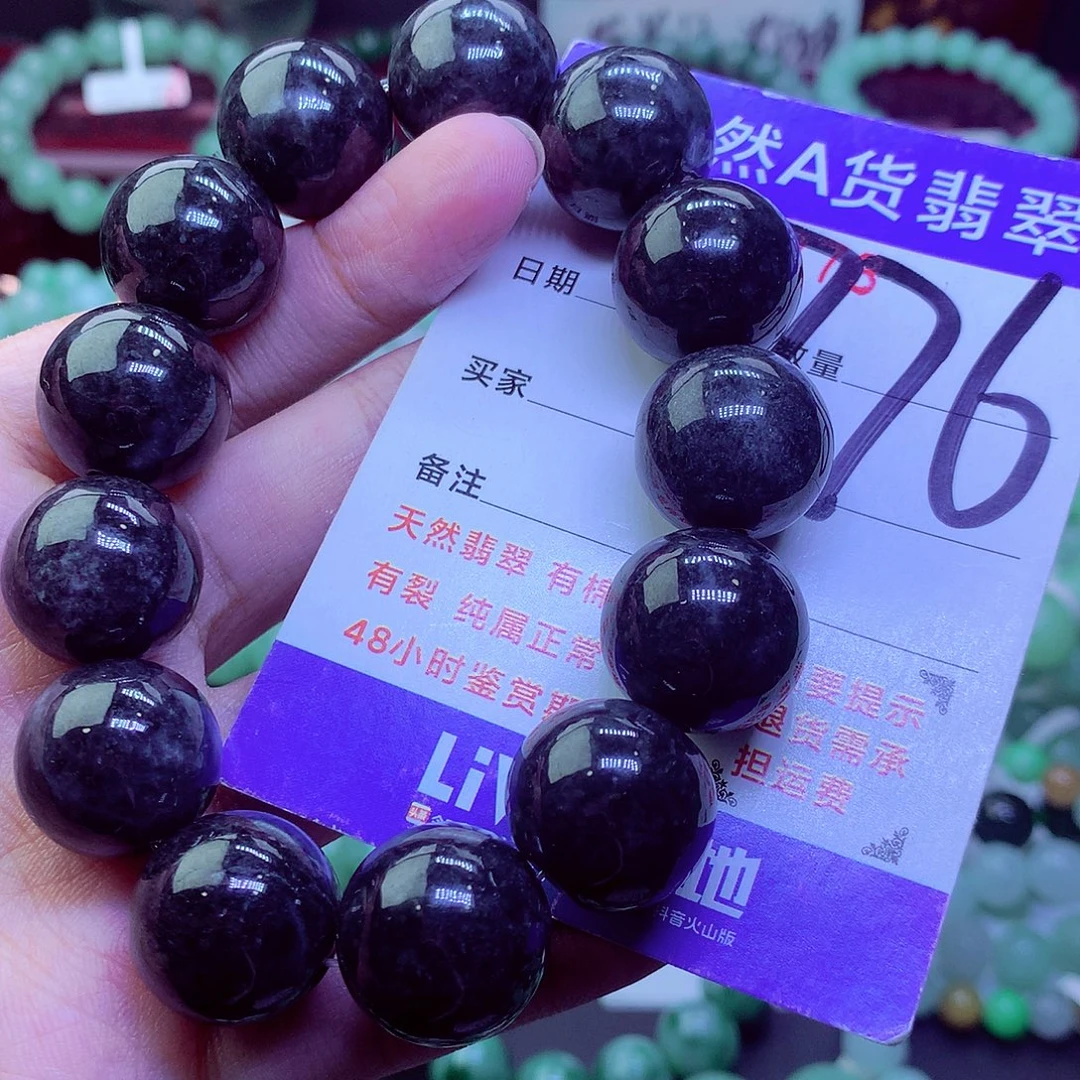 翡翠未镶嵌毛衣链