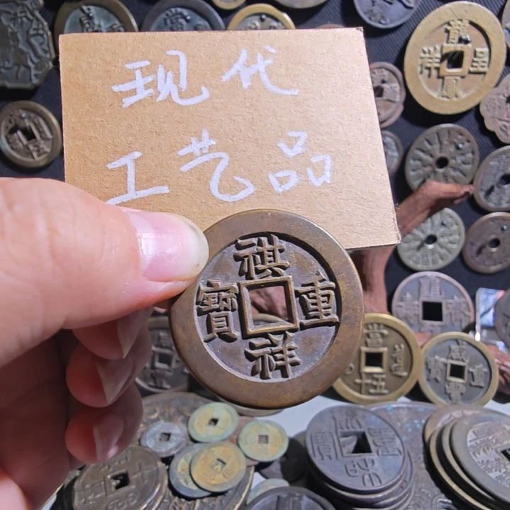 G***7铜现代工艺品文创花钱