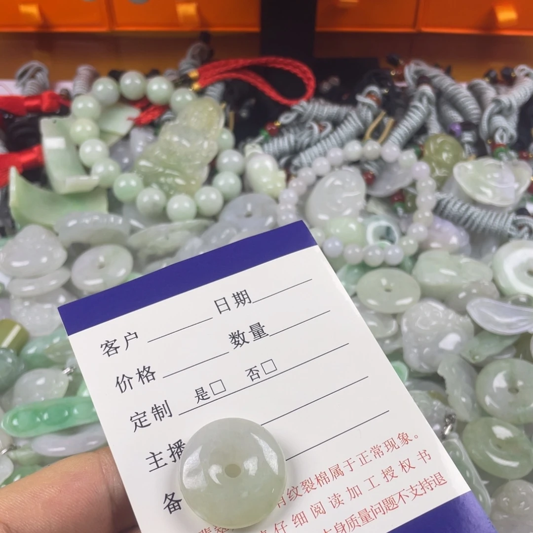 翡翠未镶嵌颈饰平安扣