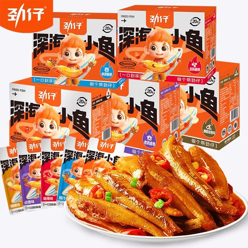 劲仔小鱼干小鱼仔毛毛鱼麻辣海味零食解馋小吃休闲即食品湖南特产