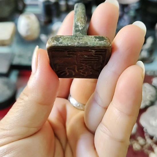 铜币章(造型古卜)