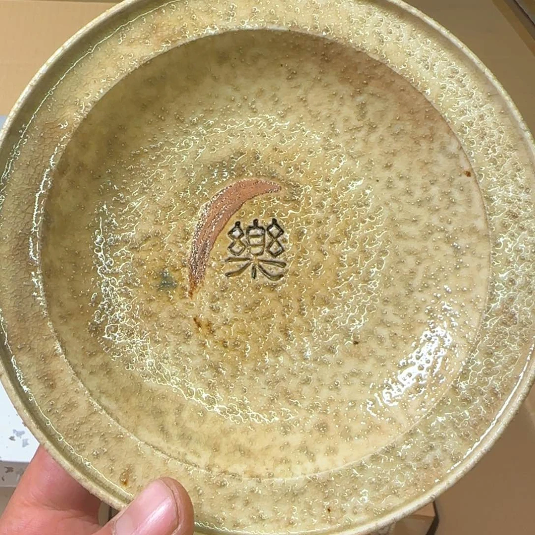 茶盏一物一拍谨慎下单