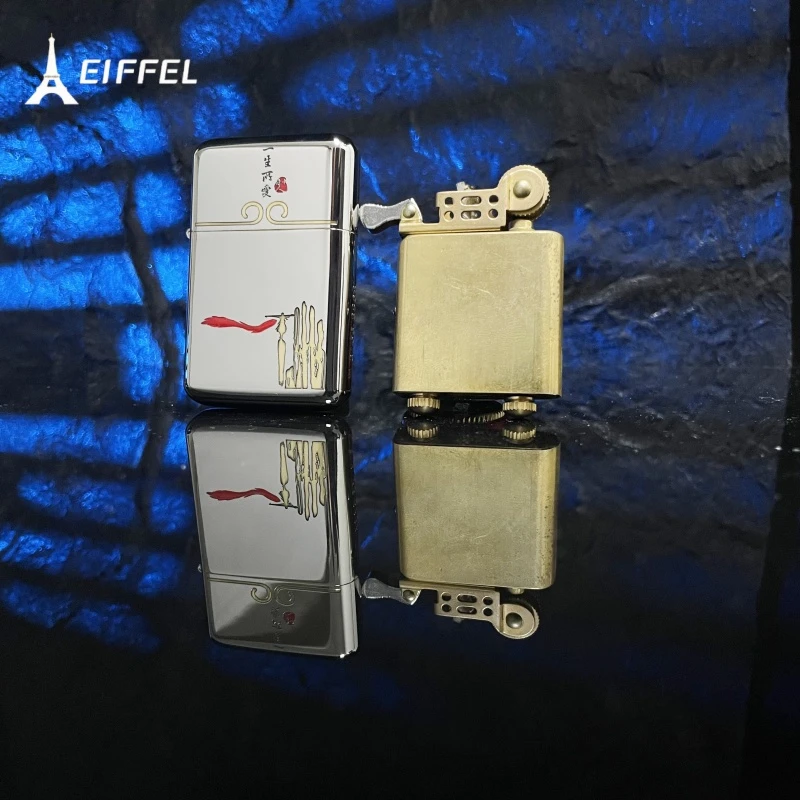 EIFFEL/埃菲尔煤油防风打火机E05填漆一生所爱创意个性节日送礼