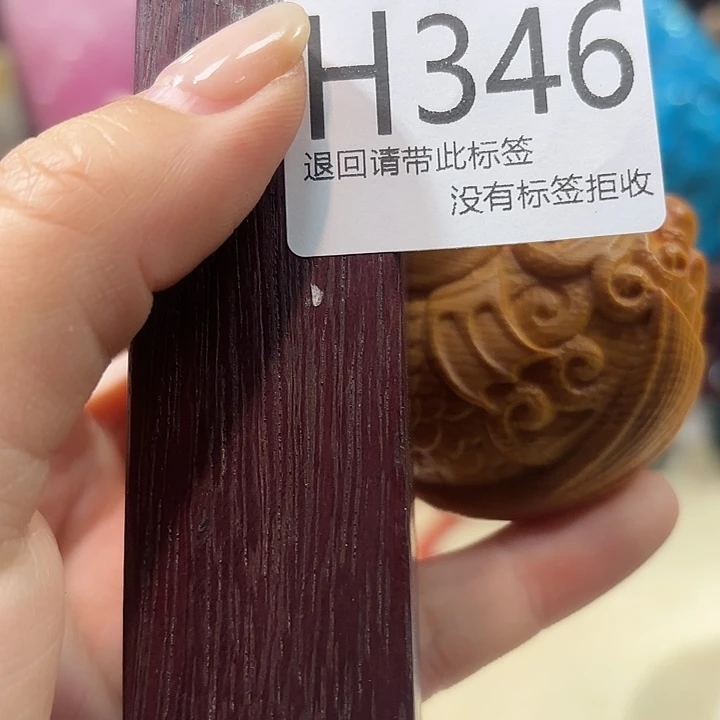 君***澜大叶紫檀（黑酸枝木类）346