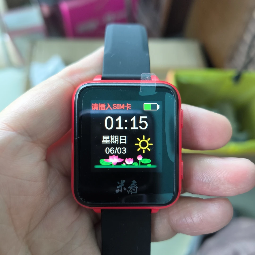 未拆封  小亿米寿智能手表心率计步血压时间有2G信号可以调整