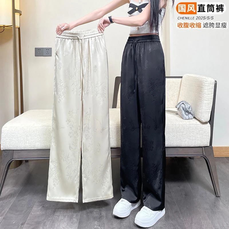 0090裤子粉色黑色米白色高级质感清凉一夏百搭打底限量款