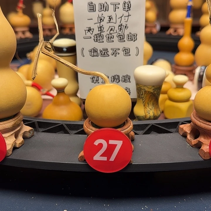 27号苹果葫芦手捻葫芦