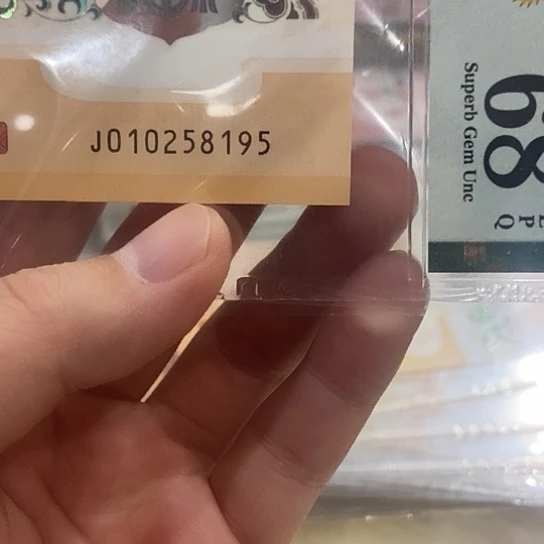 塑料68分010258195