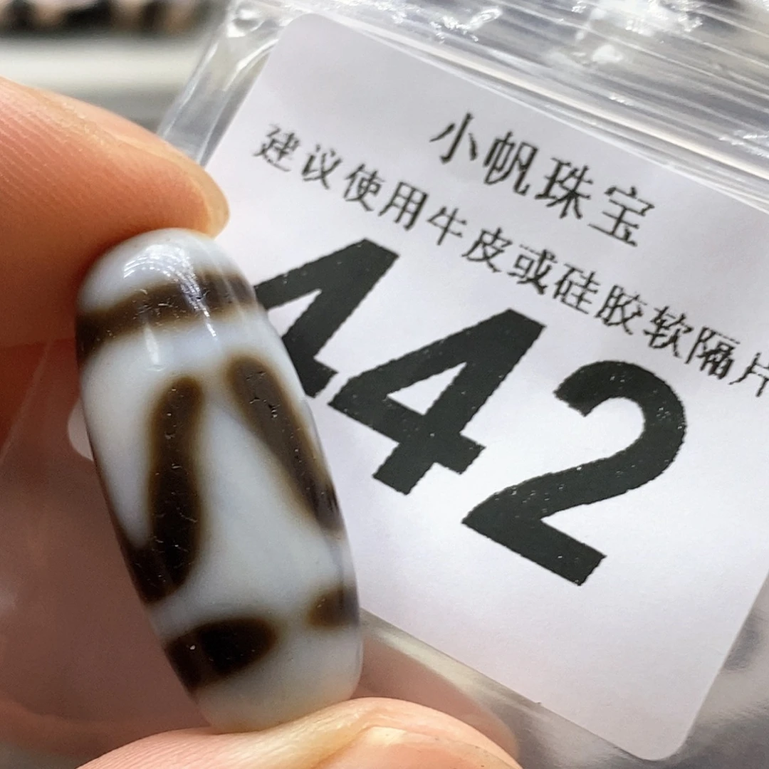 未镶嵌裸珠玛瑙/玉髓442