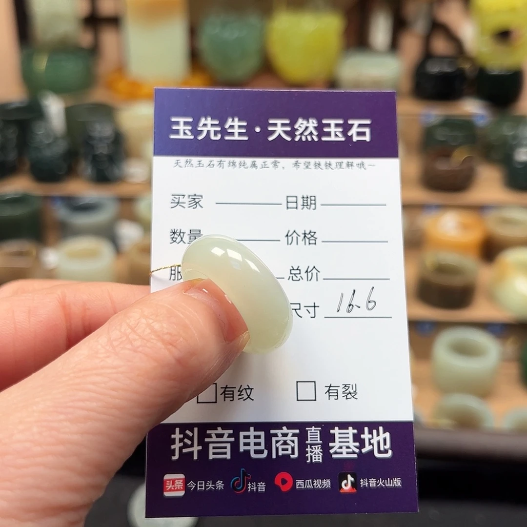 清***宁蛇纹石玉未镶嵌戒指