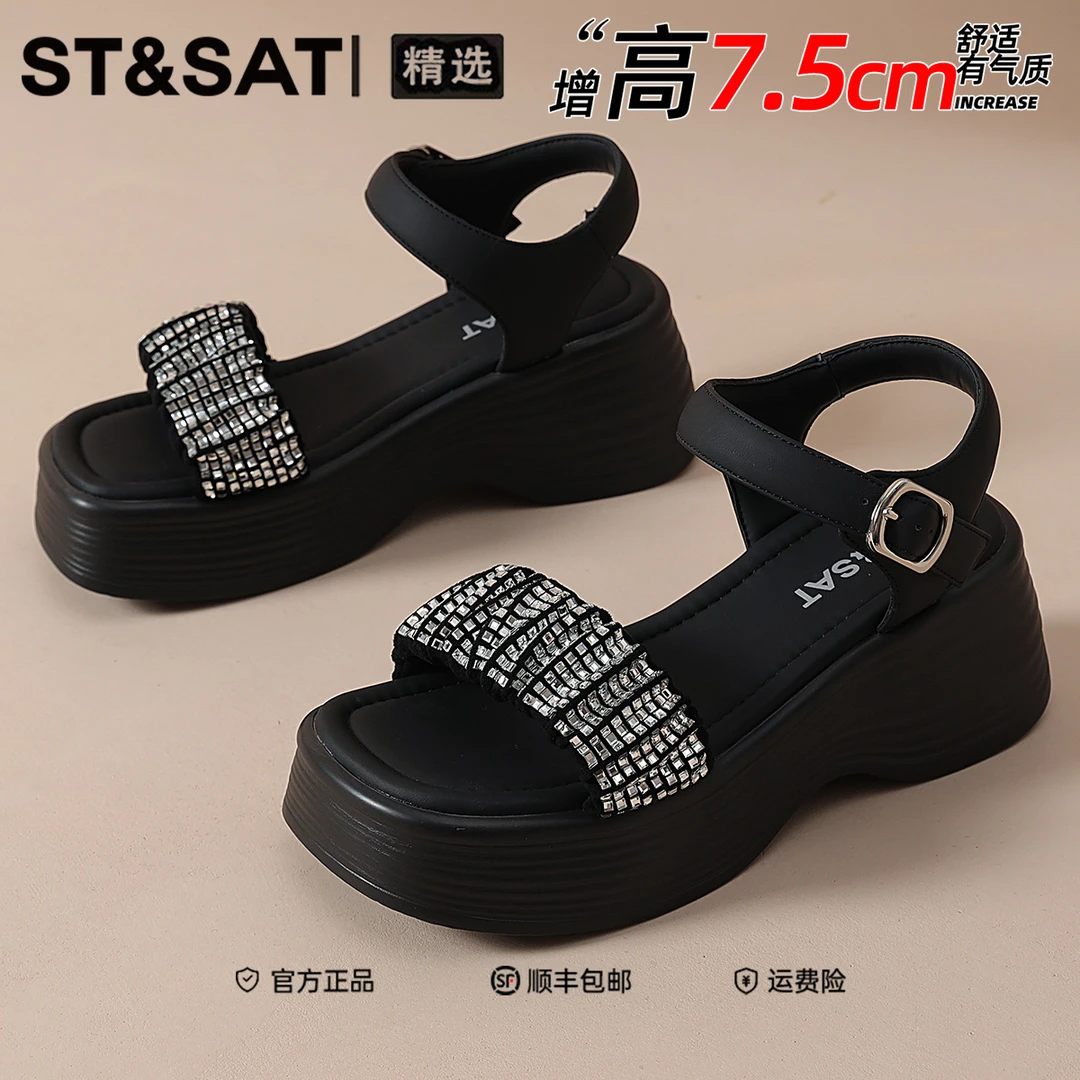 星期六水钻百搭增高凉鞋女2025年夏季爆款精致亮面配裙子沙滩女鞋