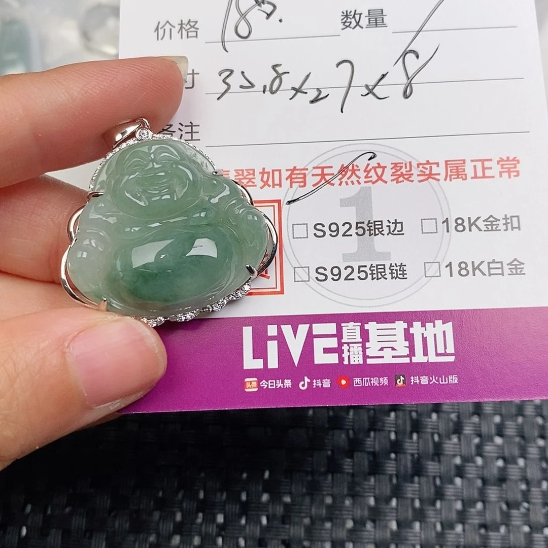颈饰银S925镶嵌翡翠