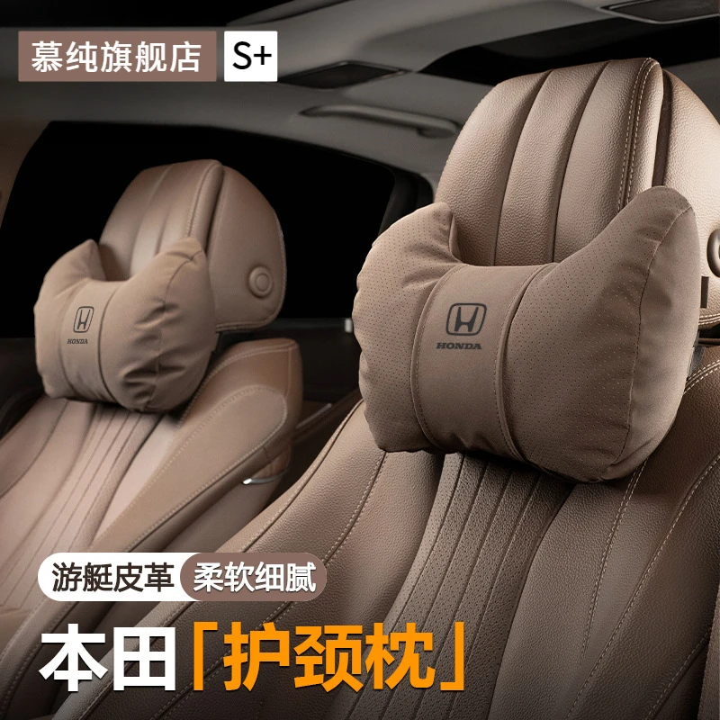 适用本田汽车头枕靠颈枕crv型格urv车皓影思域雅阁亲肤汽车头枕