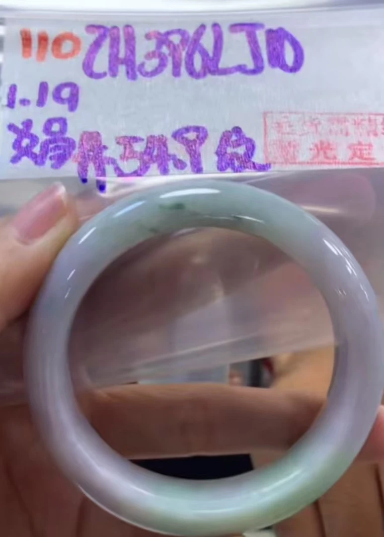 定制翡翠未镶嵌毛货需精细抛光110手镯54.9纹+396元+拍一发一