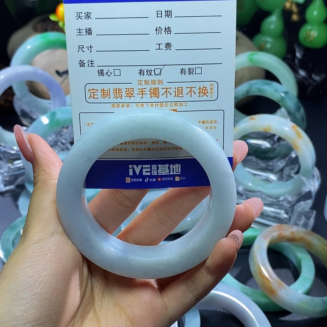 未镶嵌57定制翡翠z*