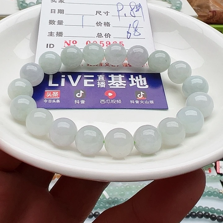 未镶嵌手链翡翠天然翡翠