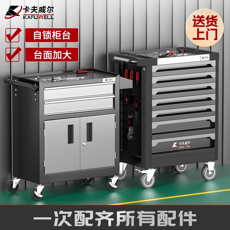 卡夫威尔汽修工具车收纳车间工具柜移动工具手推车收纳合金储物