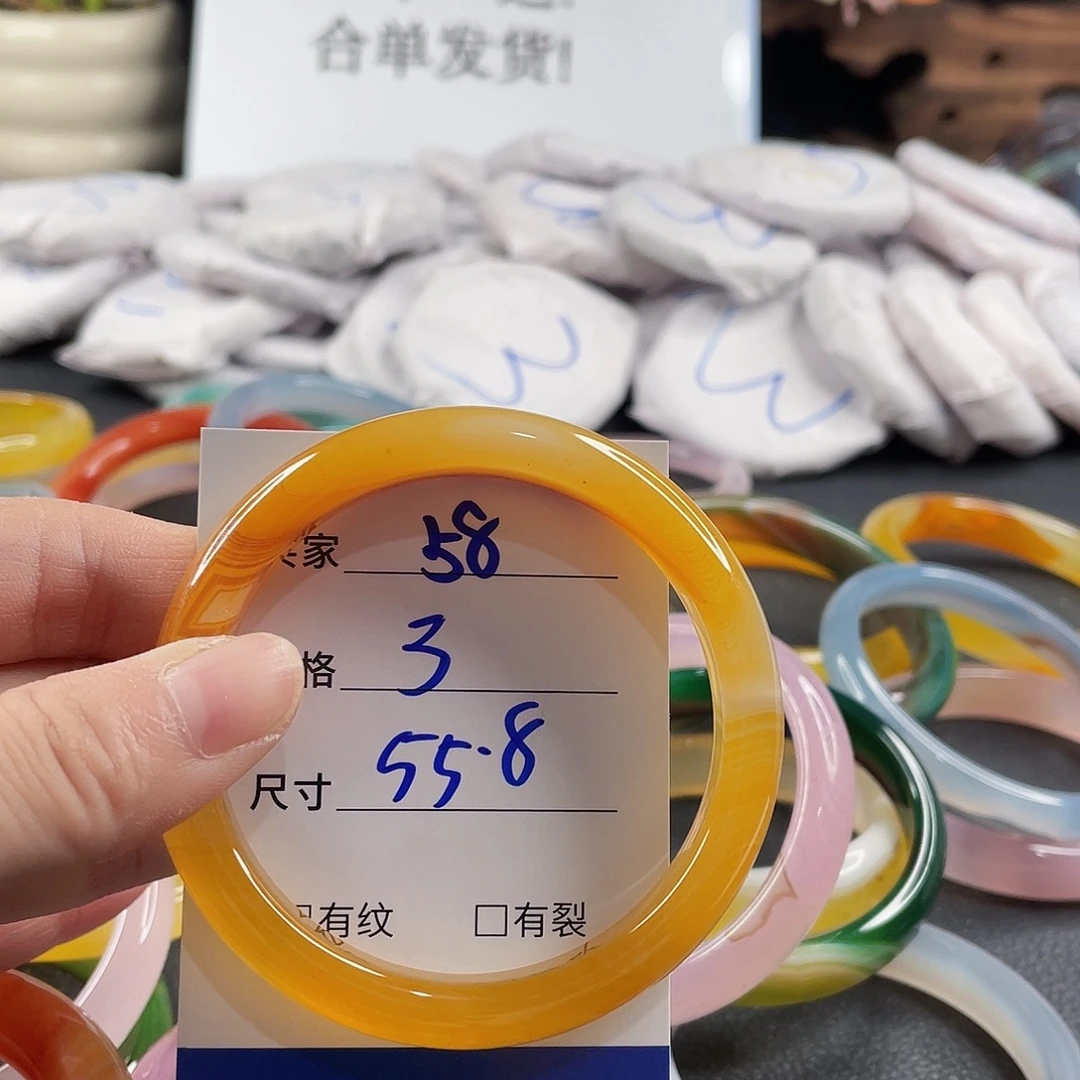 手镯玛瑙/玉髓未镶嵌